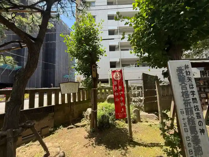 厳島神社(港町弁財天)(千葉県)