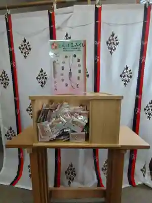 厚別神社(北海道)