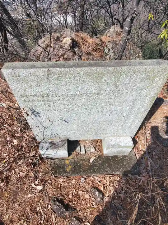 日月神社(栃木県)