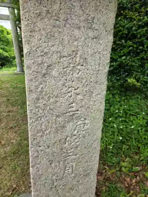 梶返天満宮(山口県)