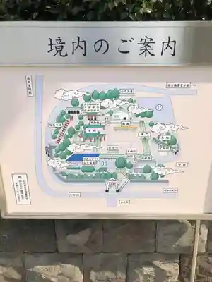 日枝神社のその他建物