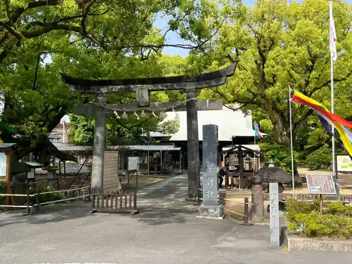 諫早神社(九州総守護 四面宮)(長崎県)