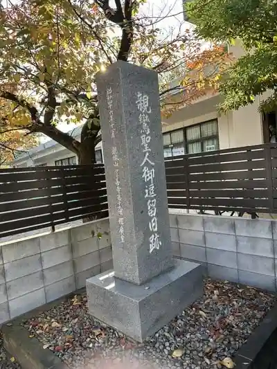 了善寺の建物その他