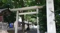 札幌諏訪神社の鳥居