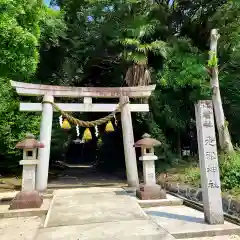 老津神社(愛知県)