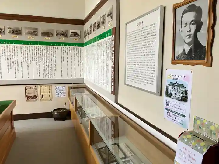 本行寺(北海道)