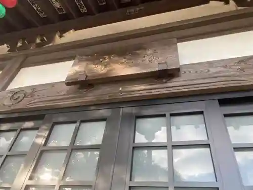 西運寺(神奈川県)