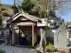 妙音寺(神奈川県)