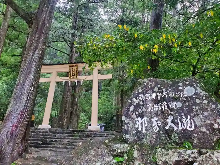 飛瀧神社(熊野那智大社別宮)の鳥居