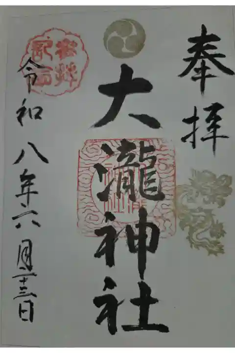 書置き(自販機)
