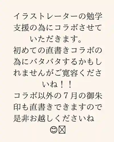 専念寺(大阪府)