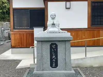 広潭寺の{uncategorized: "未分類", other: "その他", undefined: "問題あり", building: "その他建物", grave: "お墓", sacred_gate: "鳥居", guardian: "狛犬", statue: "像", buddha: "仏像", history: "歴史", nature: "自然", garden: "庭園", animal: "動物", pagoda: "塔", temizu: "手水舎", mountain_gate: "山門・神門", sanctuary: "本殿・本堂", subordinate: "末社・摂社", art: "芸術", scenery: "景色", jizo: "地蔵", ema: "絵馬", goshuin: "御朱印", omikuji: "おみくじ", items: "授与品その他", amulet: "お守り", goshuincho: "御朱印帳", eats: "食事", festival: "お祭り", votive_dance: "神楽", shichigosan: "七五三参", wedding: "結婚式", experience: "体験その他", initially: "初詣", around: "周辺", anti_infection: "感染症対策"}