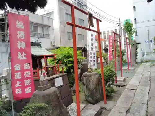 金刀比羅神社の末社・摂社