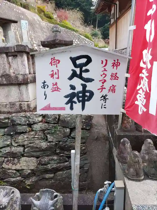 禅林寺のその他建物