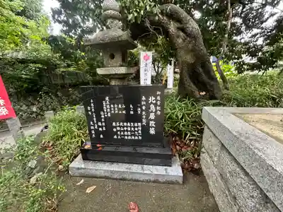 壹須何神社(大阪府)