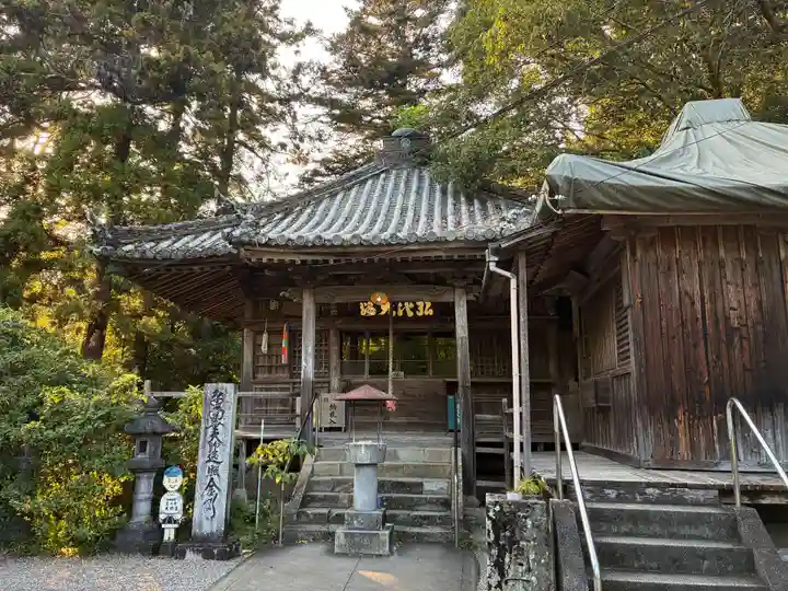 恩山寺(徳島県)