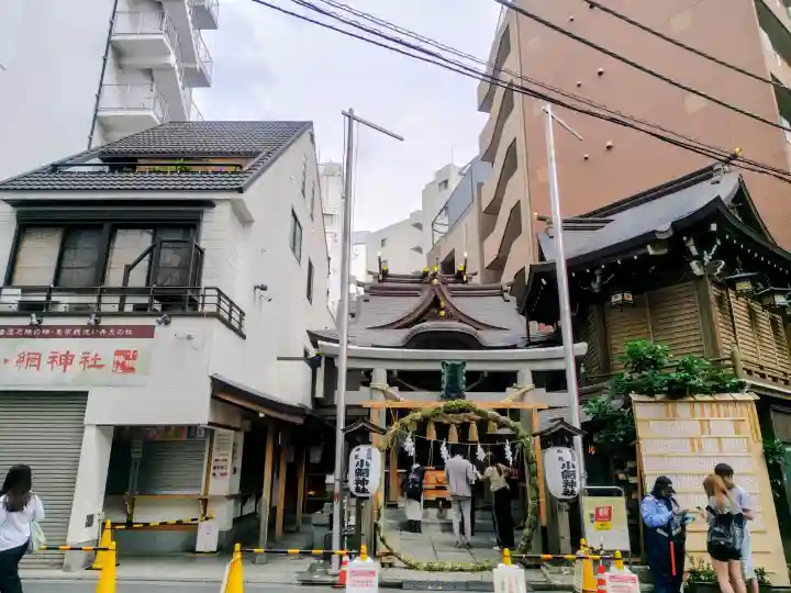 小網神社(東京都)