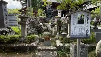 秩父札所１番　四萬部寺(埼玉県)