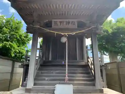 熊野神社(千葉県)