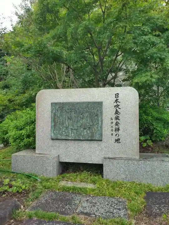 日蓮宗本牧山妙香寺(神奈川県)