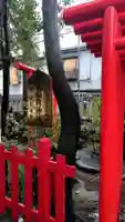 隆栄稲荷神社(東京都)