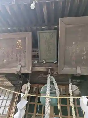 今市瀧尾神社(栃木県)
