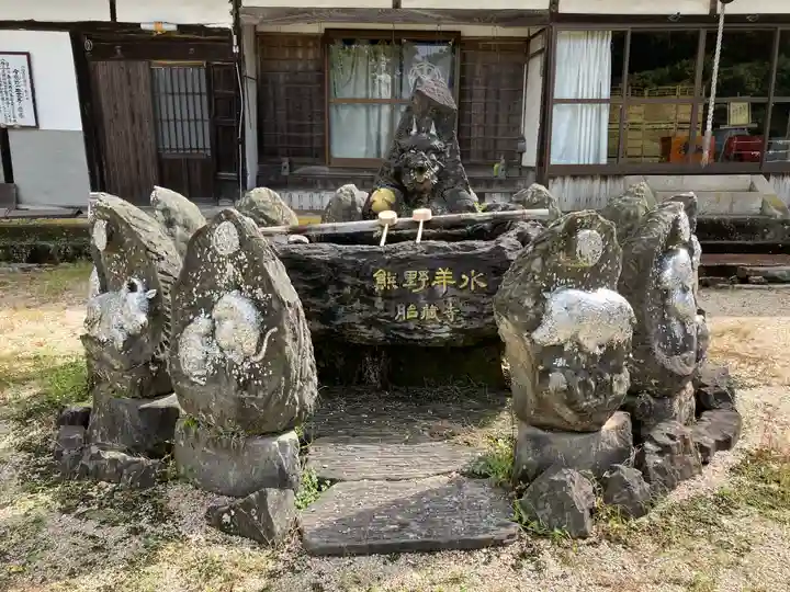 胎蔵寺(大分県)