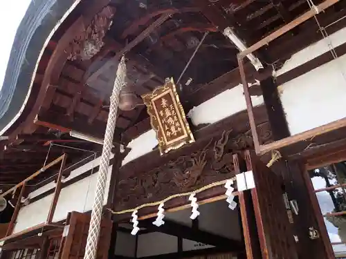 阿麻美許曽神社の本殿