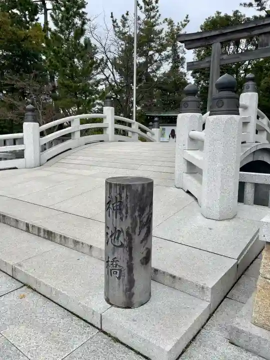 寒川神社の{uncategorized: "未分類", other: "その他", undefined: "問題あり", building: "その他建物", grave: "お墓", sacred_gate: "鳥居", guardian: "狛犬", statue: "像", buddha: "仏像", history: "歴史", nature: "自然", garden: "庭園", animal: "動物", pagoda: "塔", temizu: "手水舎", mountain_gate: "山門・神門", sanctuary: "本殿・本堂", subordinate: "末社・摂社", art: "芸術", scenery: "景色", jizo: "地蔵", ema: "絵馬", goshuin: "御朱印", omikuji: "おみくじ", items: "授与品その他", amulet: "お守り", goshuincho: "御朱印帳", eats: "食事", festival: "お祭り", votive_dance: "神楽", shichigosan: "七五三参", wedding: "結婚式", experience: "体験その他", initially: "初詣", around: "周辺", anti_infection: "感染症対策"}