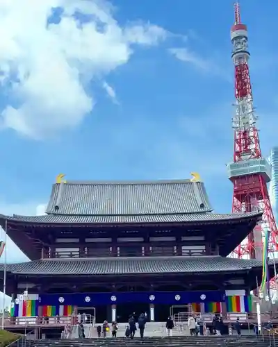 増上寺の御朱印