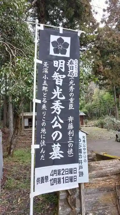 白山神社のその他建物