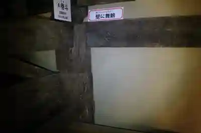 元興寺のその他建物