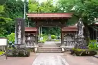 西福寺(新潟県)