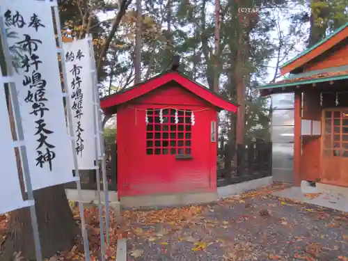 上杉神社(山形県)