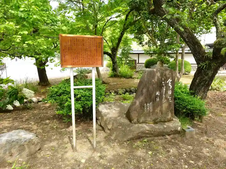 天寧寺(東京都)