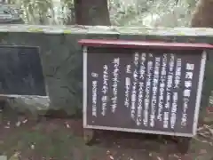 温泉寺の歴史