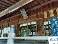 甲斐國一宮 浅間神社(山梨県)