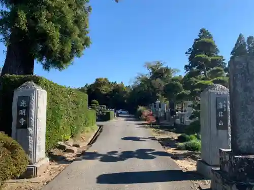 光明寺の山門・神門