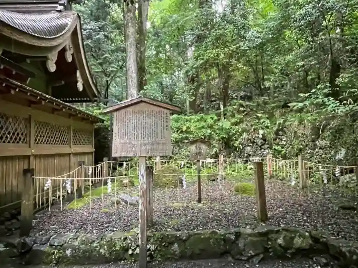 貴船神社奥宮(京都府)