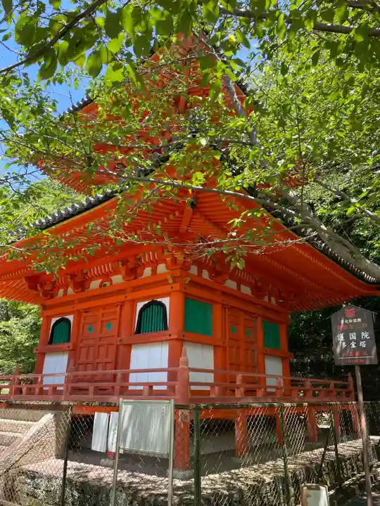 金剛宝寺(紀三井寺)(和歌山県)