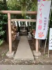 座間神社(神奈川県)