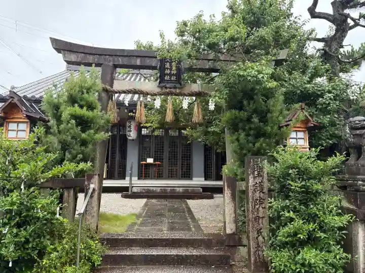 須賀神社(京都府)