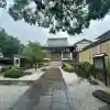 良泉寺(神奈川県)