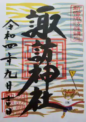 書き置きで、頂きました