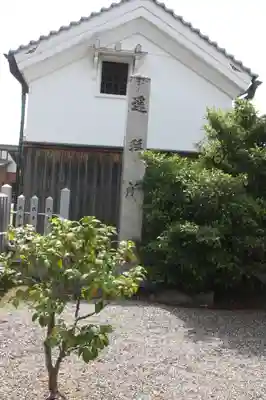津島神社(奈良県)