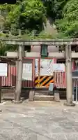 相槌神社(京都府)