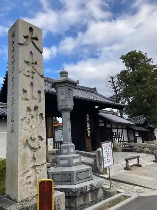 妙心寺(妙心禅寺)の山門・神門