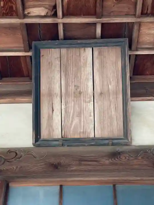 円通寺の本殿・本堂