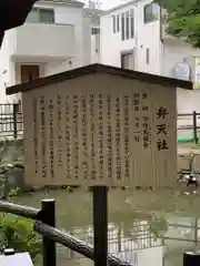 師岡熊野神社の歴史