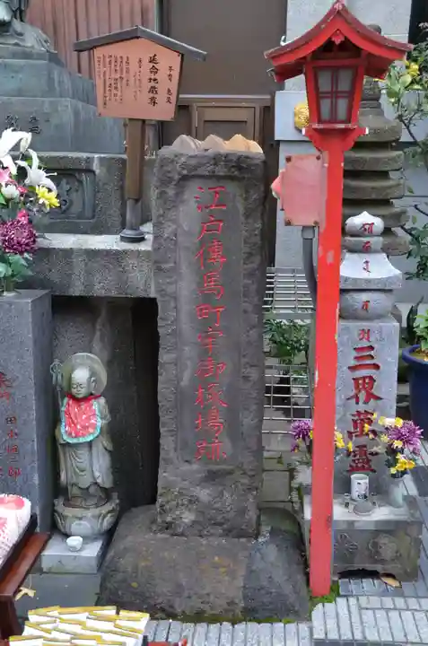 大安楽寺のその他建物